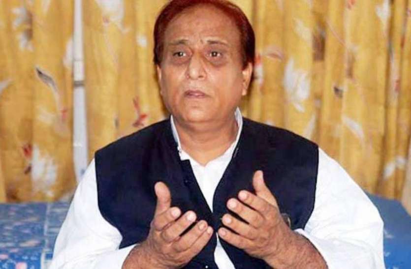azam आजम खान ने अचानक बुलाई प्रेस कांफ्रेंस, बोले-बेचना चाहता हूं अपने हथियार