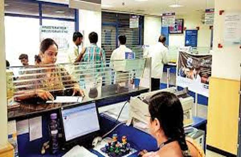 bank news अगर आप ने भी नहीं किया अपना अकाउंट मेंटेन तो पढ़े ये खबर, वरना बंद हो सकती है बीमा पॉलिसी