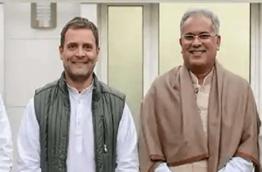 congress CM बघेल के कार्यक्रम में हुआ बदलाव, अब राहुल गांधी के साथ इन कार्यक्रमों में होंगे शामिल