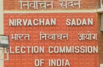 election commission have many complaints related to voting हरियाणा में वोटिंग के दौरान गड़बडिय़ों की शिकायतों की चुनाव आयोग के पास भरमार