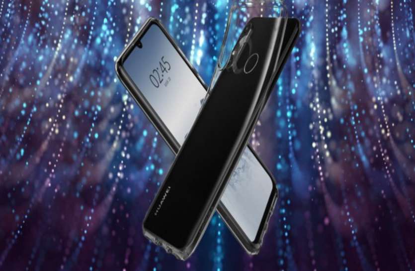 Huawei P30 Lite 17 मई से ऑफलाइन बिकेगा Huawei P30 Lite, जानिए कीमत और ऑफर्स