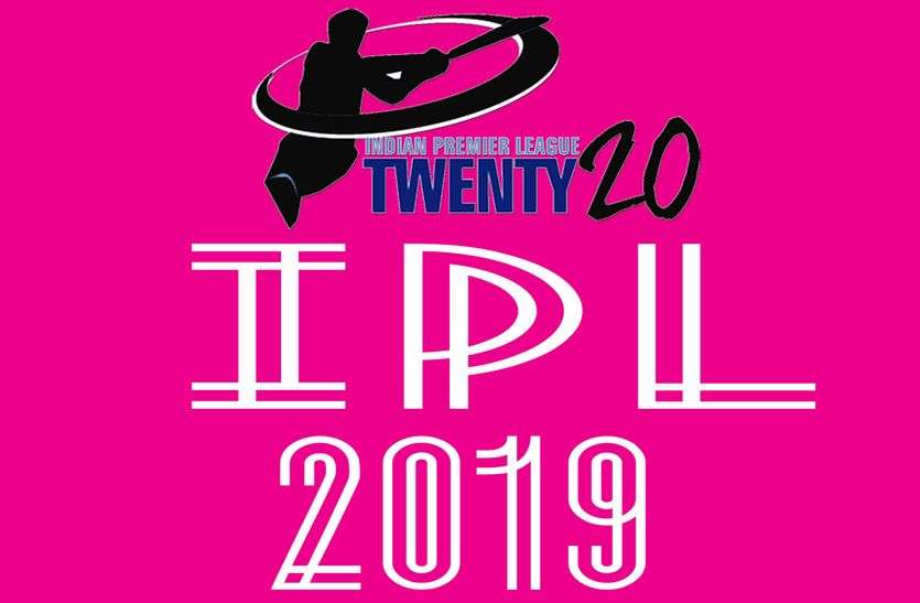 IPL season 12 IPL-12 : पिछली बार से 44 फीसदी अधिक हुए ट्वीट, 51 दिन में 2.7 करोड़, धोनी की हुई सबसे अधिक चर्चा