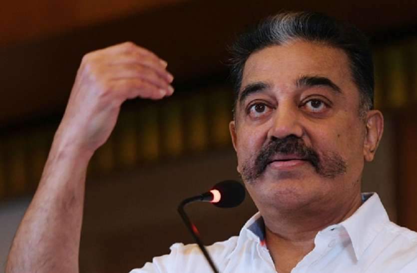 Kamal Haasan 'हिंदू आतंकी' वाले बयान पर फंसे कमल हासन, पटियाला हाउस कोर्ट में आपराधिक मुकदमा दर्ज