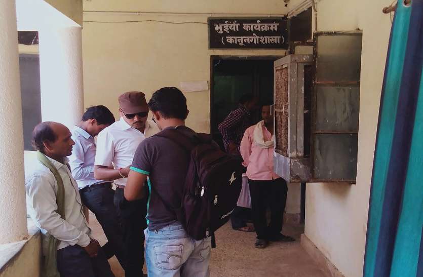 patrika