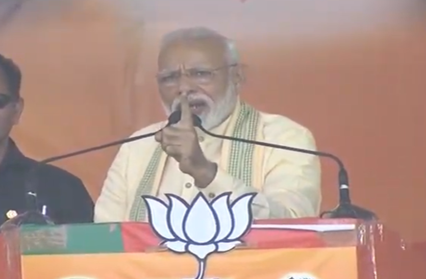 modi पीएम मोदी ने कहा,'बिहार में विपक्ष का सूपड़ा साफ'