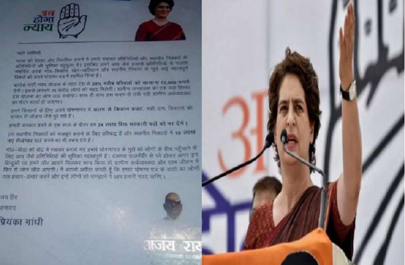 प्रियंका गांधी प्रियंका गांधी के बनारस पहुंचने से पहले लोगों के घरों में पहुंचने लगी उनकी चिट्ठी