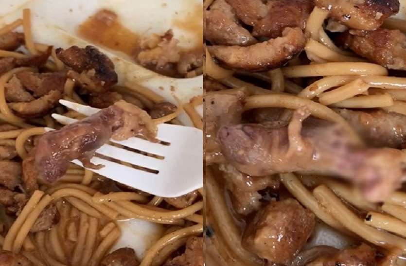 noodles नूडल्स की प्लेट में इस महिला को रेस्टोरेंट ने परोस दिया गया मरा हुआ चूहा, वीडियो हो गया वायरल