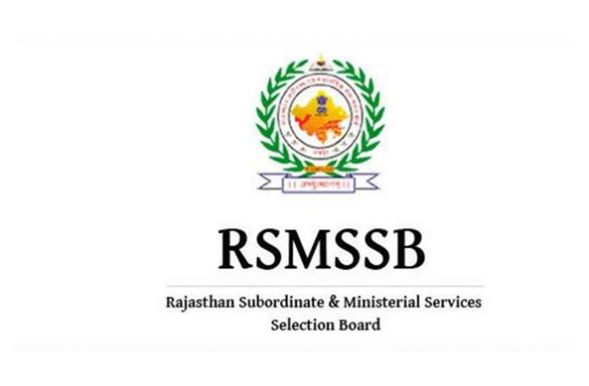 RSMSSB LDC Exam 2019 Revised Result II Released - RSMSSB LDC ...