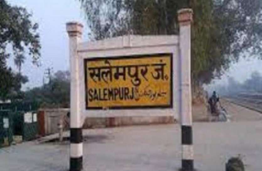 salempur बसपा के प्रदेश अध्यक्ष का मुकाबला यहां के दो क्षत्रपों से, जाति के नाम पर सभी मांग रहे वोट