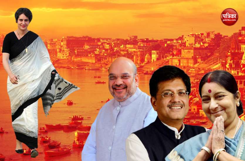 Varanasi Lok Sabha Seat काशी का दंगल: आज आमने सामने होंगे अमित शाह और प्रियंका गांधी