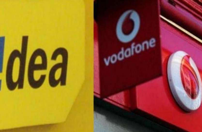 vodafone idea VODAFONE आईडिया को चौथी तिमाही में 4,878.3 करोड़ रुपए का घाटा
