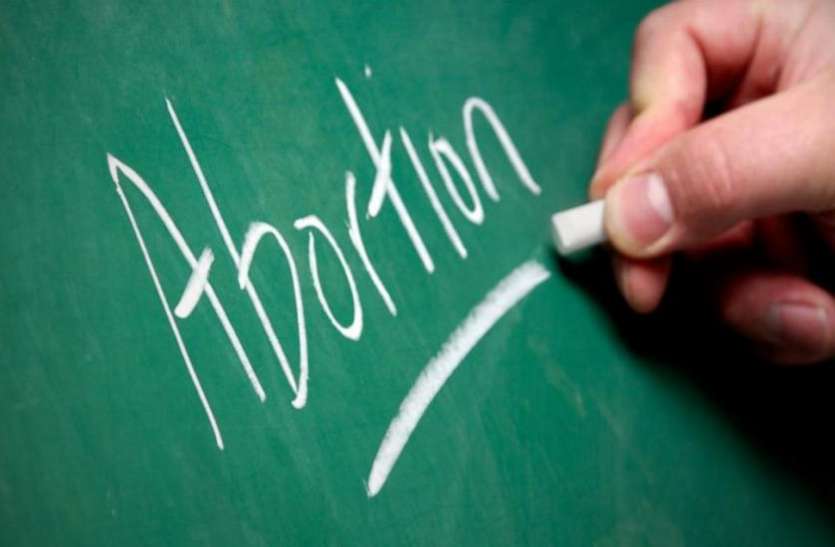 abortion अमरीका: अलबामा ने बनाया गर्भपात पर सबसे कड़ा कानून, रेप के मामलों में भी नहीं मिलेगी छूट
