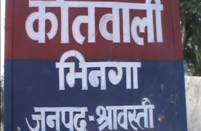 Bhinga police station मजदूर कर रहे थे मिट्टी की खुदाई, अचानक हुआ कुछ ऐसा कि मचा हड़कंप