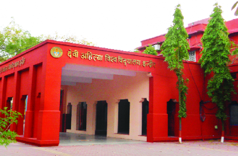indore सीए-सीएस परीक्षा दें या एलएलबी करें