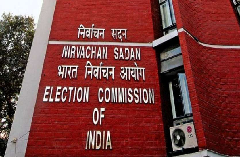 Election Commission पश्चिम बंगाल: हिंसा के बाद प्रचार पर रोक, EC ने प्रधान और गृह सचिव को भी हटाया