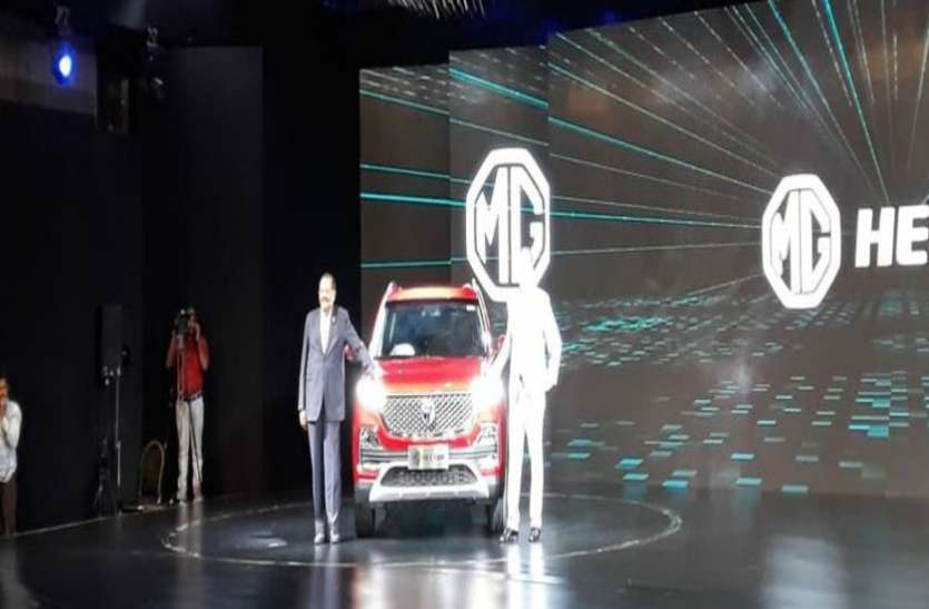 hector MG Motors ने लांच की देश की पहली इंटरनेट कार, शुरूआती कीमत 15 लाख