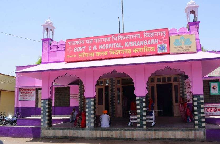 Dengue prevention information हॉस्पिटल व स्वास्थ्य केन्द्रों पर देंगे डेंगू से बचाव की जानकारी