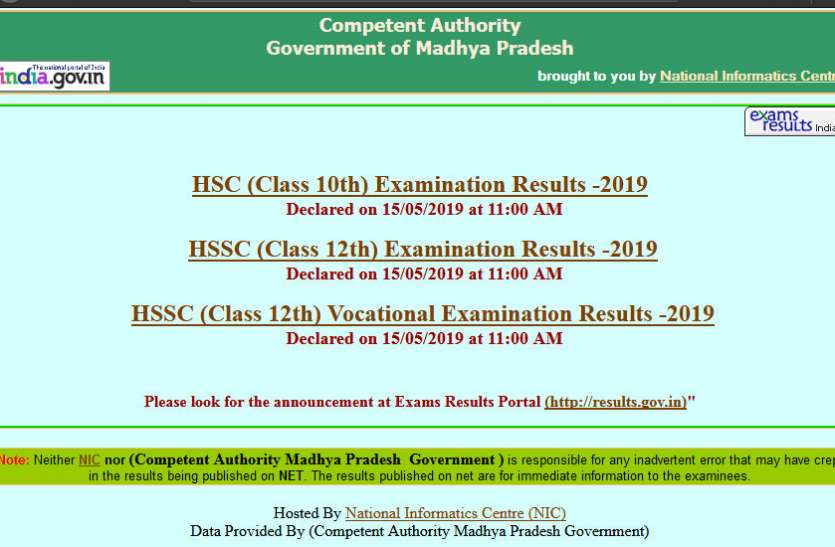 Education,Education News,MP board,mp board result,education news in hindi,Madhya Pradesh Board of Secondary Education,mp 10th result,mpbse,mp 12th result,mp board results,MP 10th result 2019,MP 12th result 2019,Class 12th exams,Class 10th exams, MP Board 10th 12th Result 2019: ये हैं टॉपर्स की लिस्ट, फिर लड़कियों ने मारी बाजी