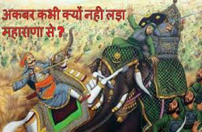 kolkata ‘स्वाभिमान की जंग में प्रताप ने दे डाली प्राणों की आहुति’