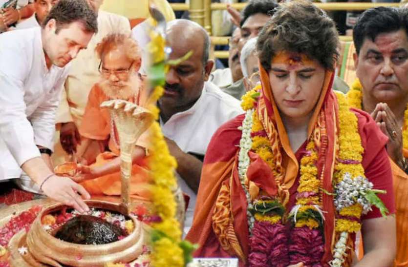 shiv temple सियासी समर में गांधी परिवार की 'शिव साधना', क्या मालवांचल में जीत दिलाएंगी पूजा ?