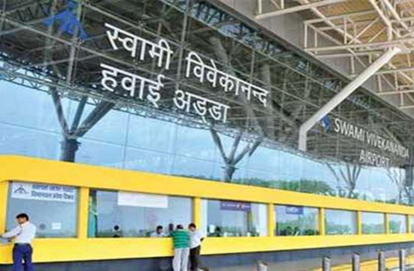 raipur airport रायपुर से शिलांग के लिए पहली बार सीधी विमान सेवा, सालभर में 18 हजार से अधिक लोग करते हैं यात्रा
