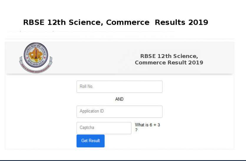 RBSE 12th Result 2019 RBSE 12th Commerce, Science Result 2019 जारी, सीधे results.patrika.com से करें डाउनलोड