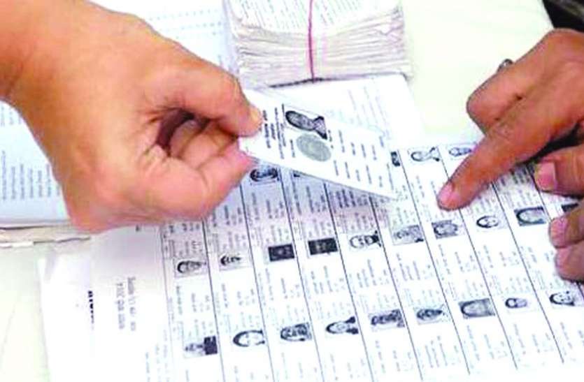 indore मतदाता जागरूकता अभियान की खुली पोल, चुनाव ड्यूटी में जुटे कर्मचारियों की ही रुचि नहीं