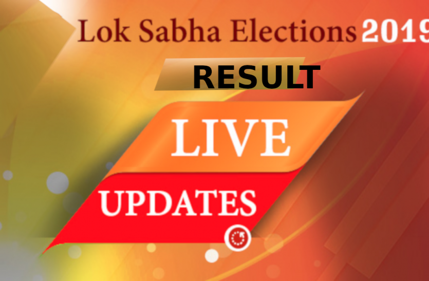 Lok Sabha Election counting results suvidha app live updates चुनाव आयोग ने किया बड़ा बदलाव, काउंटिंग पूरी होने के तुरंत बाद नहीं होगा जीते प्रत्याशियों के नाम का ऐलान, करना पड़ेगा इंतजार