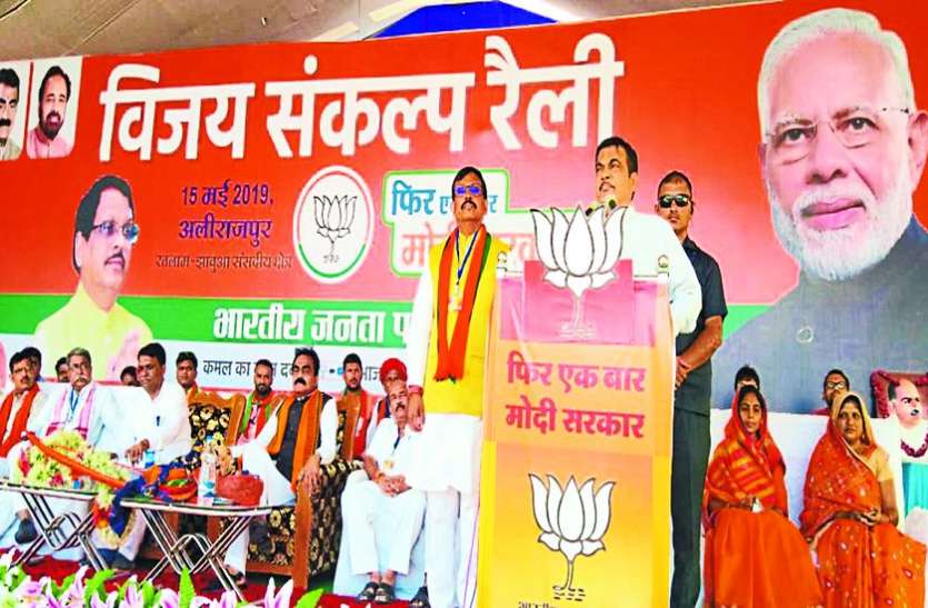 indore आतंकवाद नहीं रोका तो पाकिस्तान का पानी रोक देंगे: गडकरी