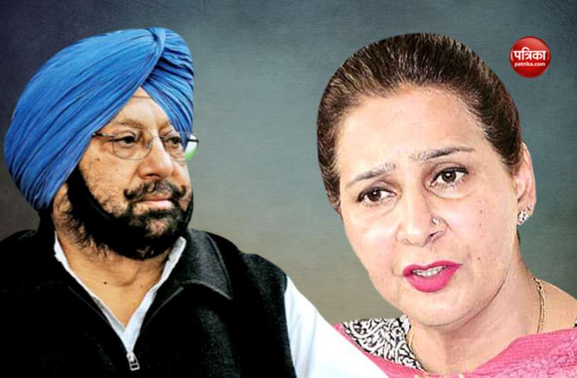 amrinder singh and navjot kaur टिकट विवाद: नवजोत कौर के आरोप को अमरिंदर सिंह ने किया खारिज, 'अमृतसर-बठिंडा से दिया गया था ऑफर'