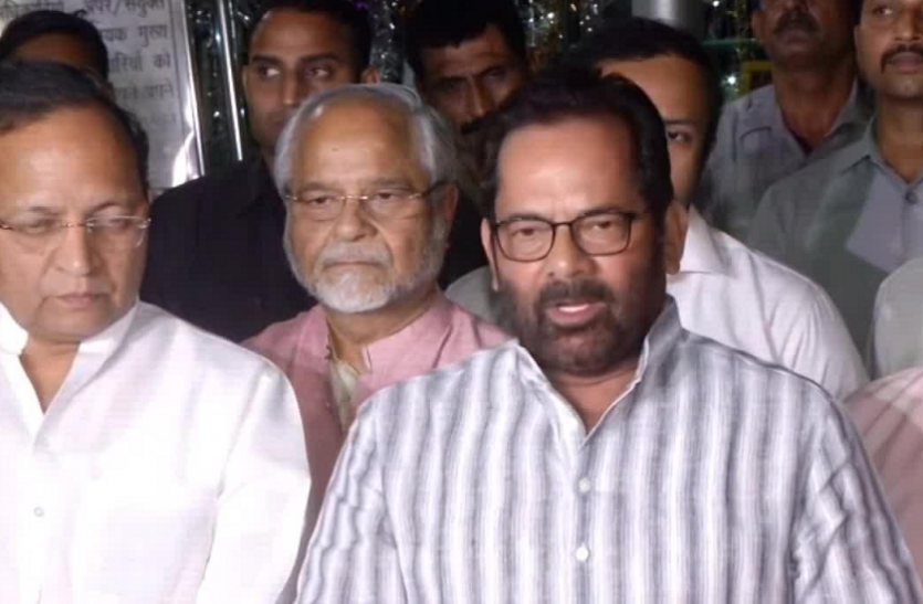BJP delegation बंगाल हिंसा: चुनाव आयोग से मिला भाजपा का प्रतिनिधिमंडल, TMC पर कार्रवाई की मांग