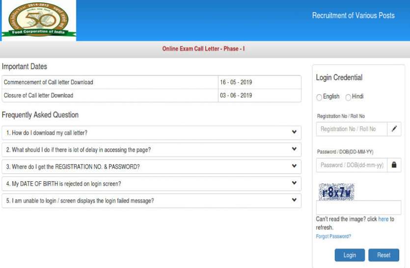 FCI Admit Card 2019 FCI Admit Card 2019 जारी, यहां से करें डाउनलोड