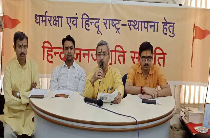 lucknow विश्वकल्याणकारी ‘हिन्दू राष्ट्र’ का संकल्प करने एकजुट हुआ हिन्दू संगठन