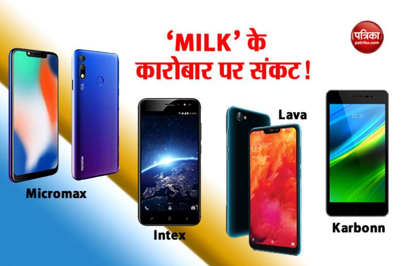 MILK चीन ने भारत से खत्म किया 'MILK' का कारोबार, 20 एकड़ के प्लांट पर लगा ताला