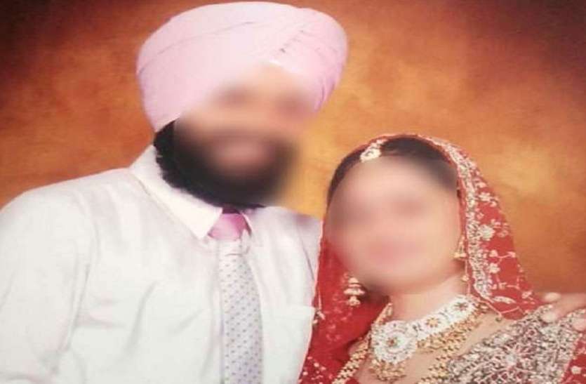 punjab पत्नी पर 25 लाख खर्च करके पति ने पढ़ाई के लिए भेजा विदेश, फिर पत्नी ने किया कुछ ऐसा...