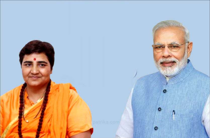 sadhvi pragya साध्वी के गोडसे वाले बयान पर पीएम ने कहा- ये भयंकर खराब है, मैं उन्हें कभी माफ नहीं करूंगा