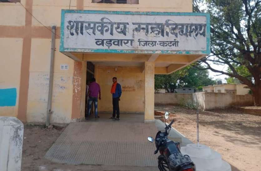 Here the guests teacher in the afternoon go from college यहां दोपहर में ही गायब हो जाते हैं अतिथि विद्वान, जिम्मेदार नहीं दे रहे ध्यान