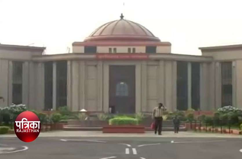 Status report submitted in the High Court हाईकोर्ट को बताया अभी बचा है 14.5 किमी सड़क निर्माण का कार्य, सीमेंट-रेत मिल जाए तो जल्द पूरा कर देंगे