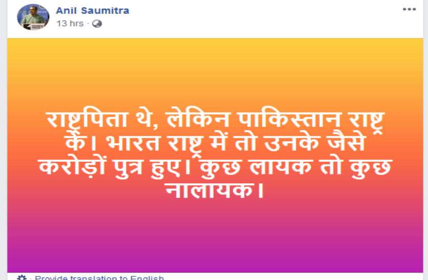 Facebook post