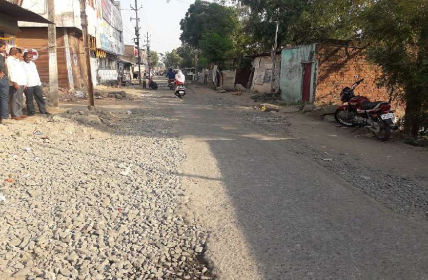 dovelepment कोलार क्षेत्र में खत्म हो गई हरियाली