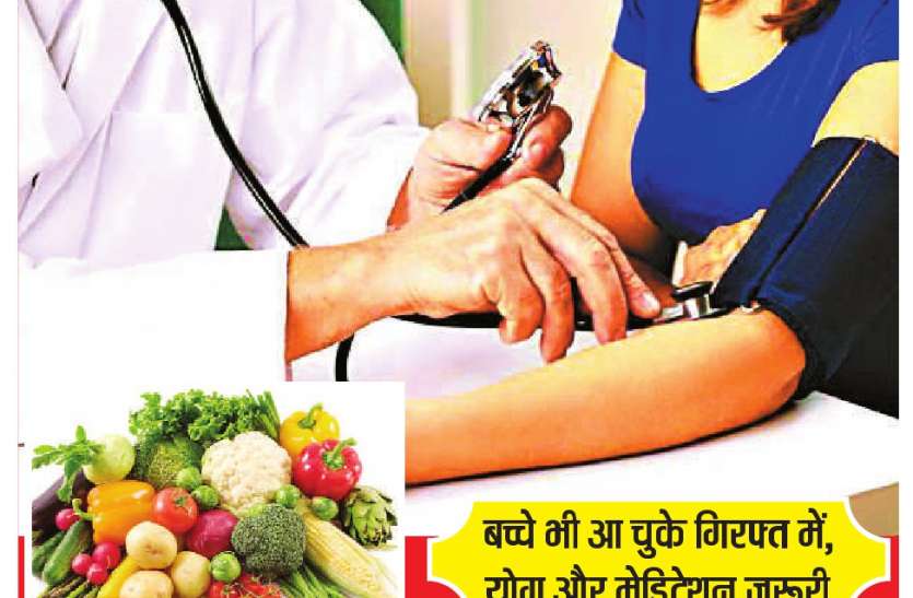 Hypertension प्रॉपर एक्सरसाइज, बैलेंस डाइट से कंट्रोल होगा हायपरटेंशन