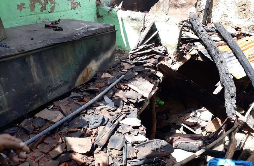 news आग लगने से नगदी ,कपड़े सहित गृहस्थी का सामान खाक