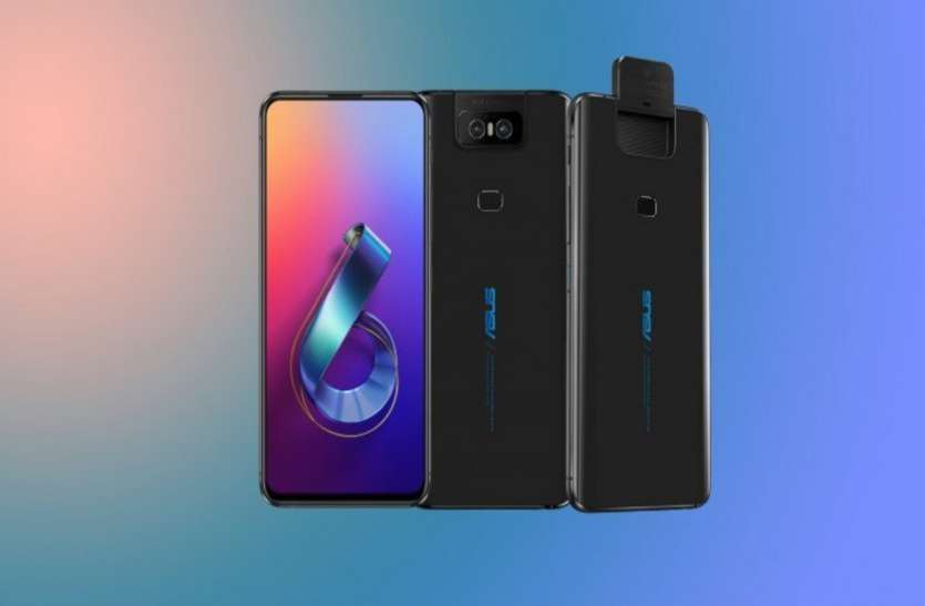 Asus ZenFone 6 48MP पॉप-अप सेल्फी कैमरे के साथ Asus ZenFone 6 लॉन्च, जानिए कीमत व फीचर