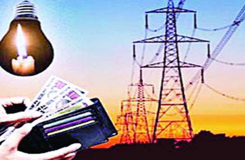 electricity bill आधे का वादा फिर भी बिजली बिल पहाड़ से ज्यादा, सर्किल इंजिनियर ने कहा- गर्मी से चढ़ा मीटर