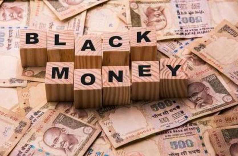black money मोदी सरकार को मिल गई कालेधन की लिस्ट, लेकिन नाम उजागर करने से कर दिया इनकार