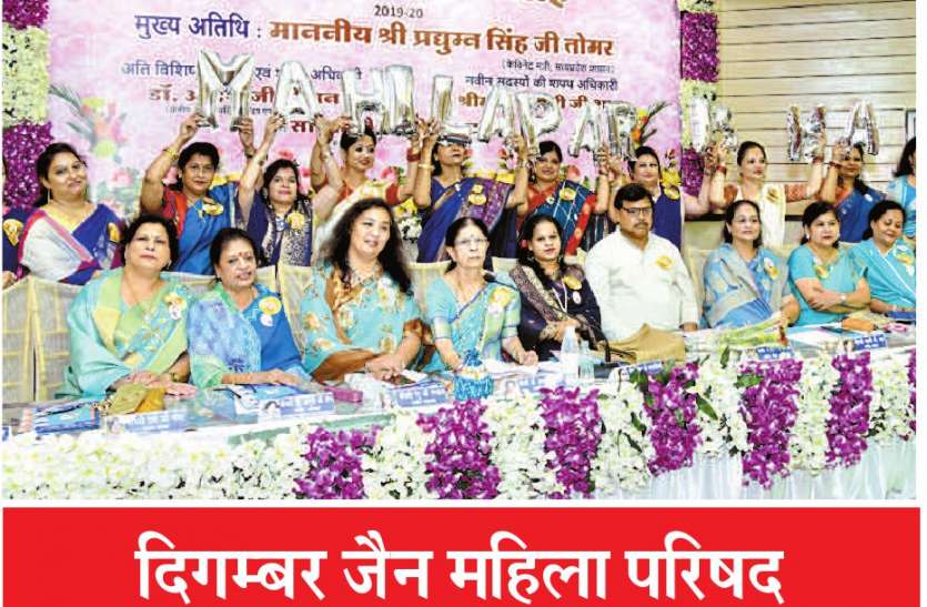 swearing-in ceremony मेंबर्स ने ली सेवाभाव की शपथ