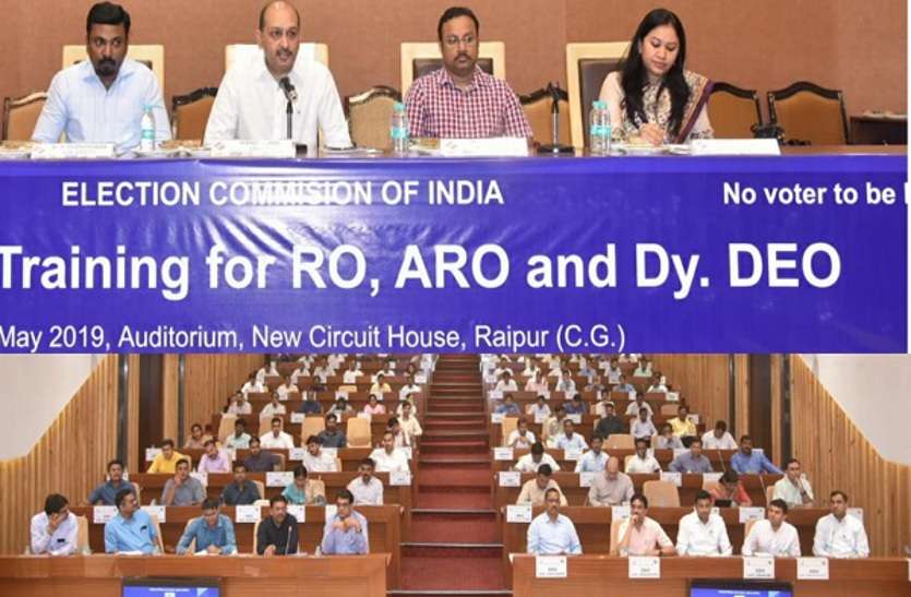 CG EC training Lok sabha CG 2019: 11 सीटों के मतगणना के लिए अधिकारियों का प्रशिक्षण शुरू, दिए ये नए निर्देश