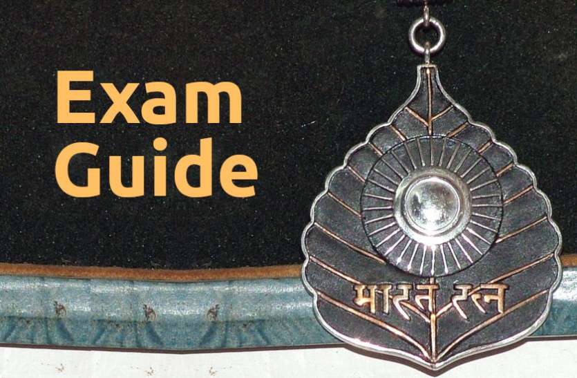 Education,interview,exam,online test,rojgar samachar,interview tips,online exam,Mock Test,general knowledge,GK,interview questions,jobs in hindi,rojgar,competition exam,mock test paper,sarkari job,questions Answers,GK mock test,Exam Guide, Exam Guide: इन सवालों से जांचे अपनी प्रतियोगी परीक्षा की तैयारी