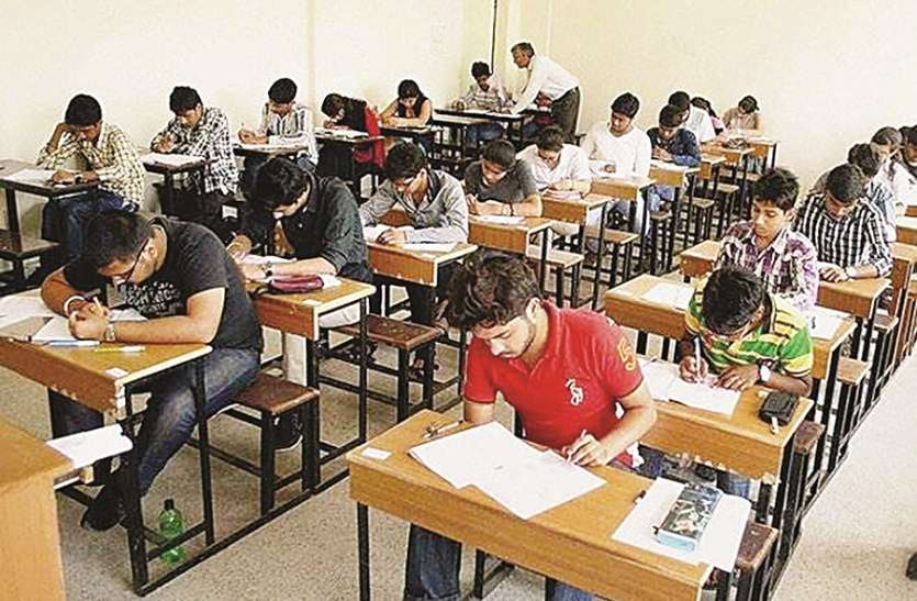 भिवंडी में एसएससी पेपर लीक प्रकरण भिवंडी में एसएससी पेपर लीक प्रकरण