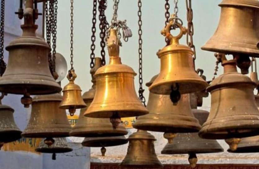 bells मामूली-सी घंटी बदल सकती है आपकी किस्मत, पूजन के दौरान इसे बजाने से होते हैं ये 10 फायदे